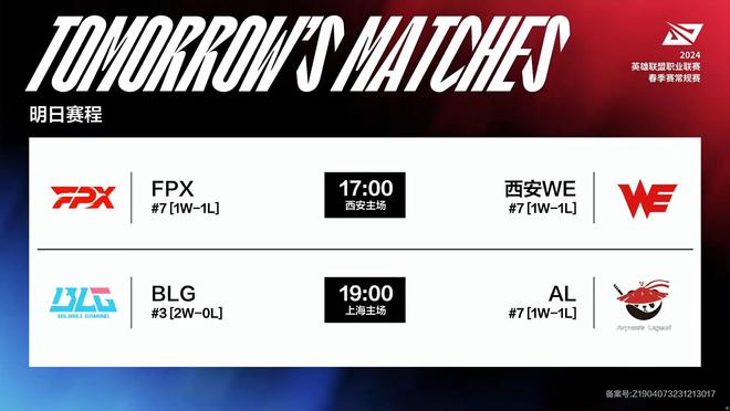 甚至在季后 甚至在季后